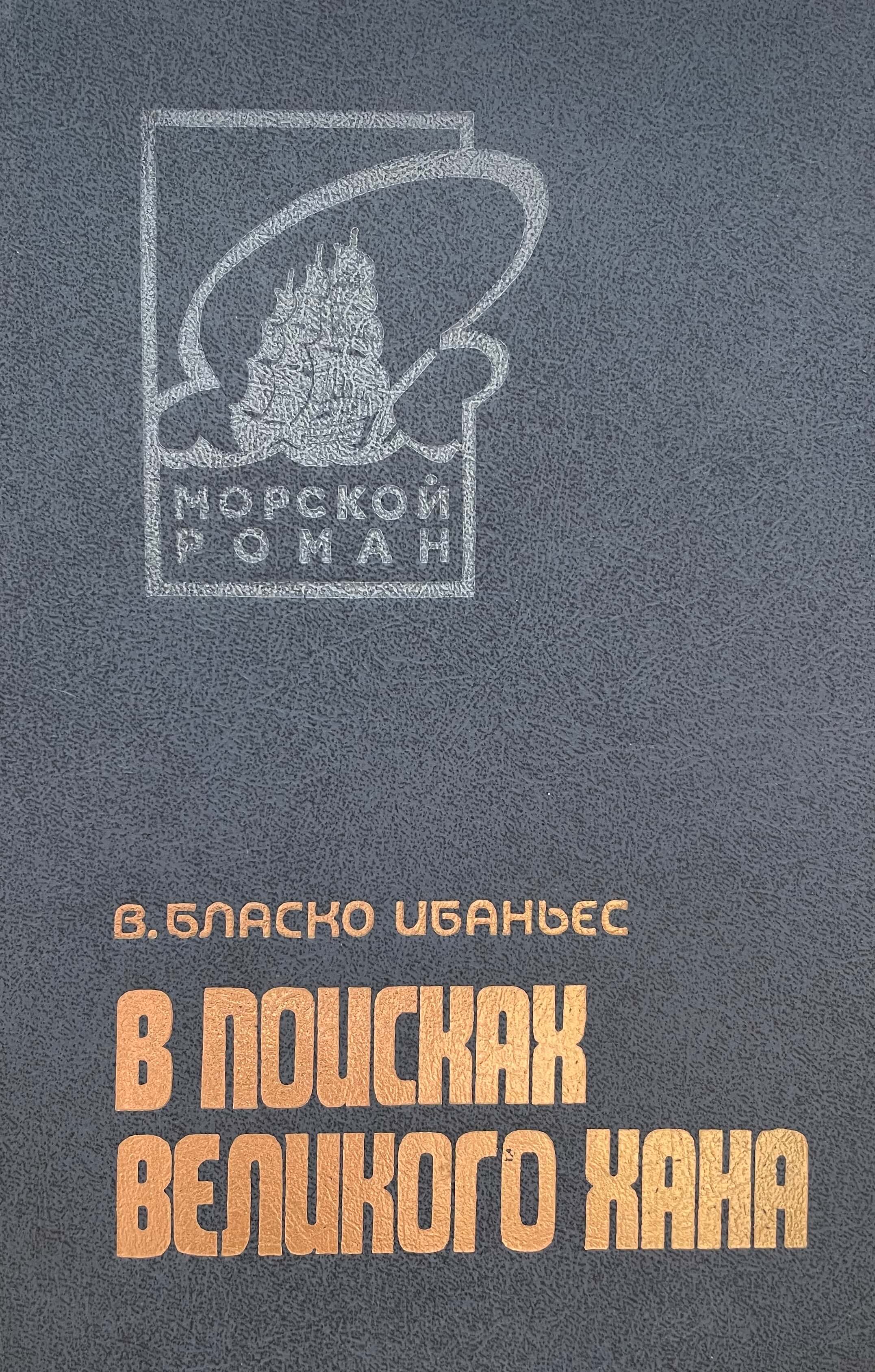 книга